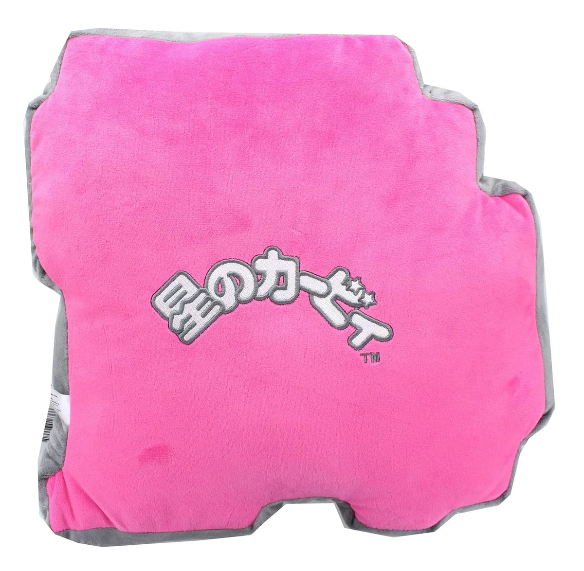 Kirby 8 Bit Star - Kirby Adventures 14" Pillow Plush (San-Ei) 1637